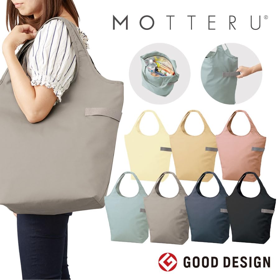 MOTTERU Kururito Kylväska Tyg Miljövänlig Snygg, Vikbar, Kompakt, Väska, Söt, Utomhus, Gåva... (Gul)