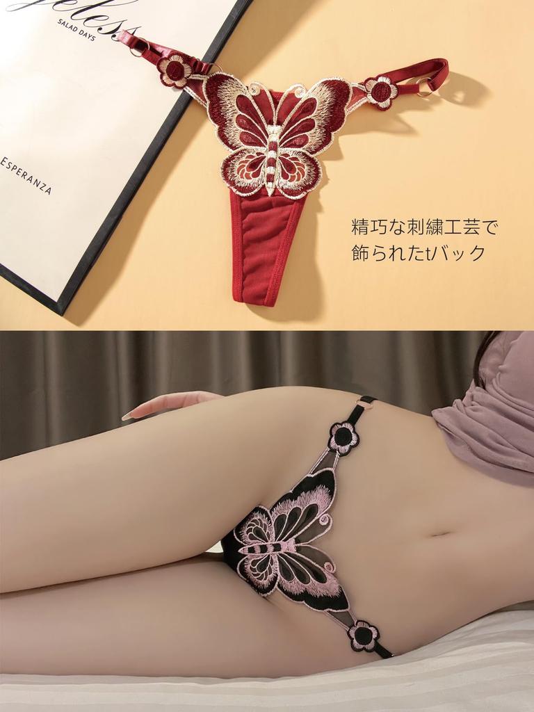 KOXIFLI 3D Butterfly Underwear Extreme Panties Women's T-Back Underwear, 5-Piece Set, Pattern, Panties, Strings, Sexy, See-Through, Butt-Shaping,