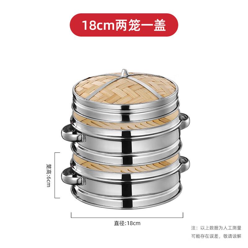 Youhuan Stainless Steel Steamer Basket Set
