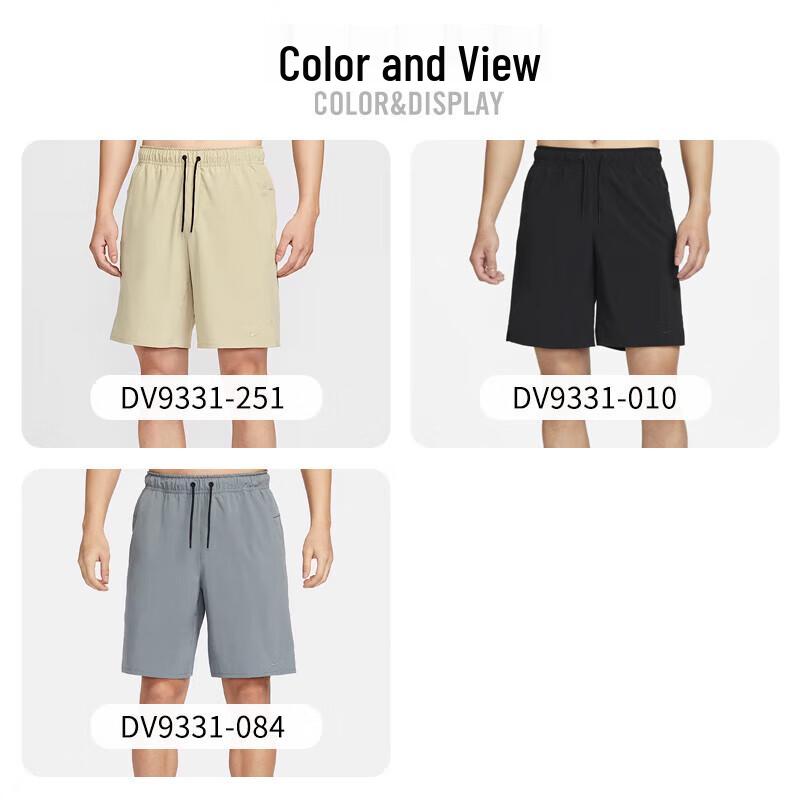 Nike Men's Sports Shorts