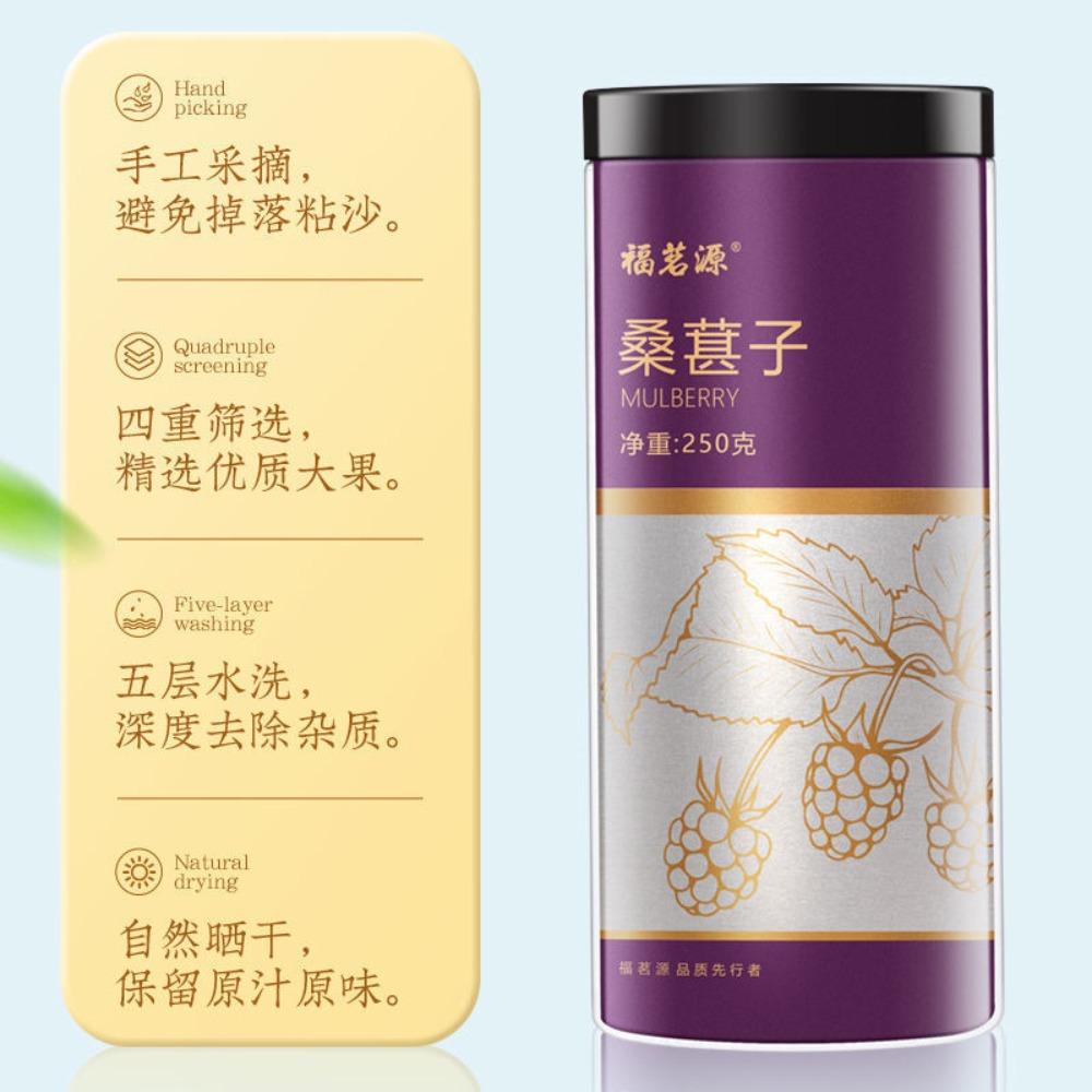 Dried Mulberry 500g Natural Herbal Energy Tea No Wash for Men Women