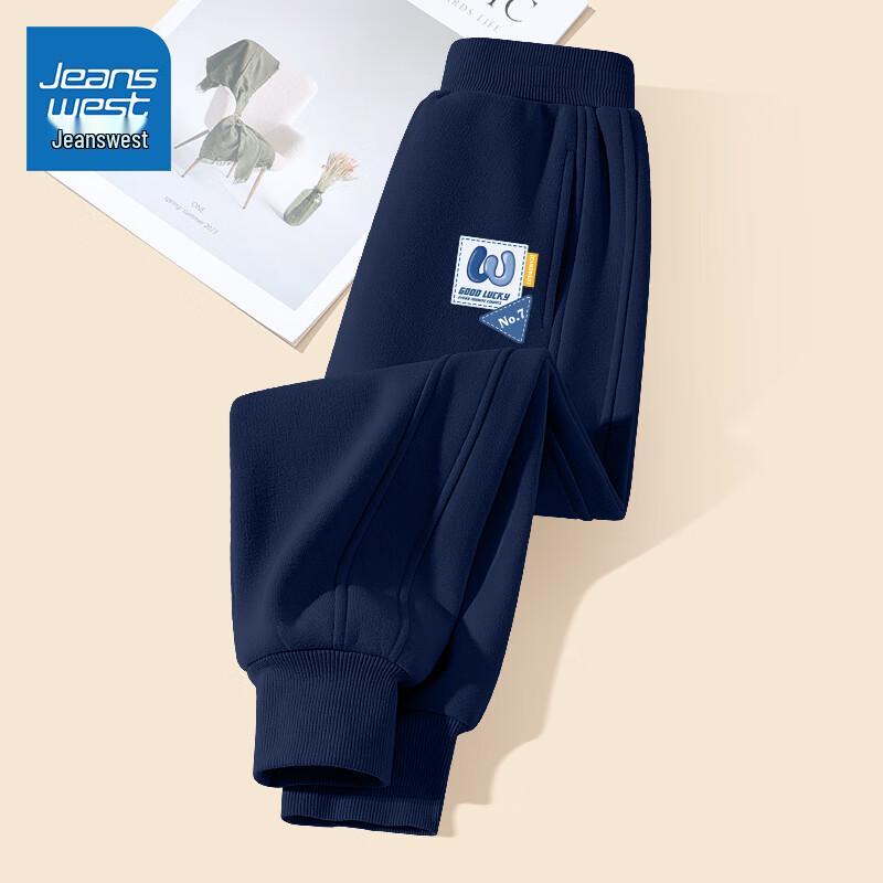 Jeanswest Boys  Casual Sports Pants 120