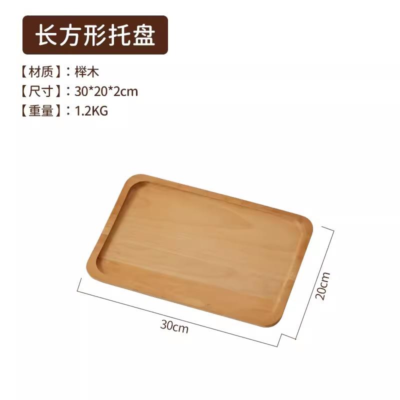 Japanese Oval Wooden Tray Solid Wood Rectangular Dinner Tray Afternoon Tea Coffee Delicate Small Tray