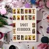 TAROT GUIDEBOOK 78 CARD DECK GUIDEBOOK: A Guide To Psychic Tarot Reading Book English Book