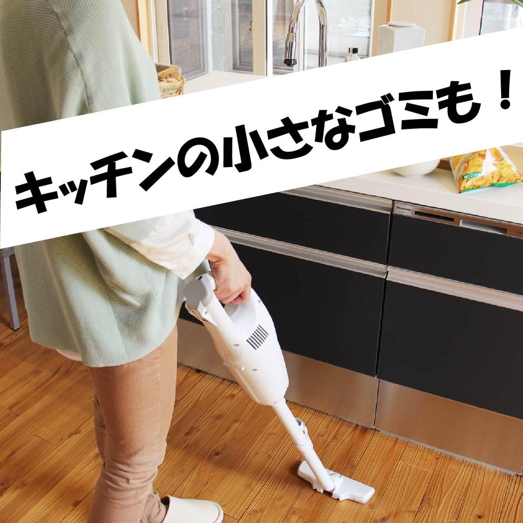 Kyocera Rechargeable Cordless Stick Vacuum Cleaner, Handy, Paper Bag, Lightweight (1.0 kg), 7.2V, Powerful, with Stand, KBC-0720, White