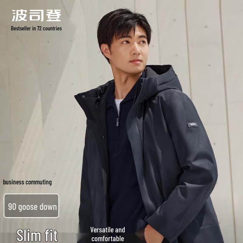 Bosideng Men's Casual Down Jacket B40144151