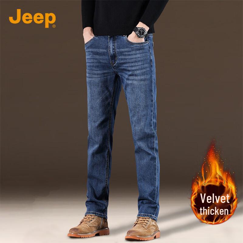 Jeep Men's Straight-Leg Stretch Denim Jeans