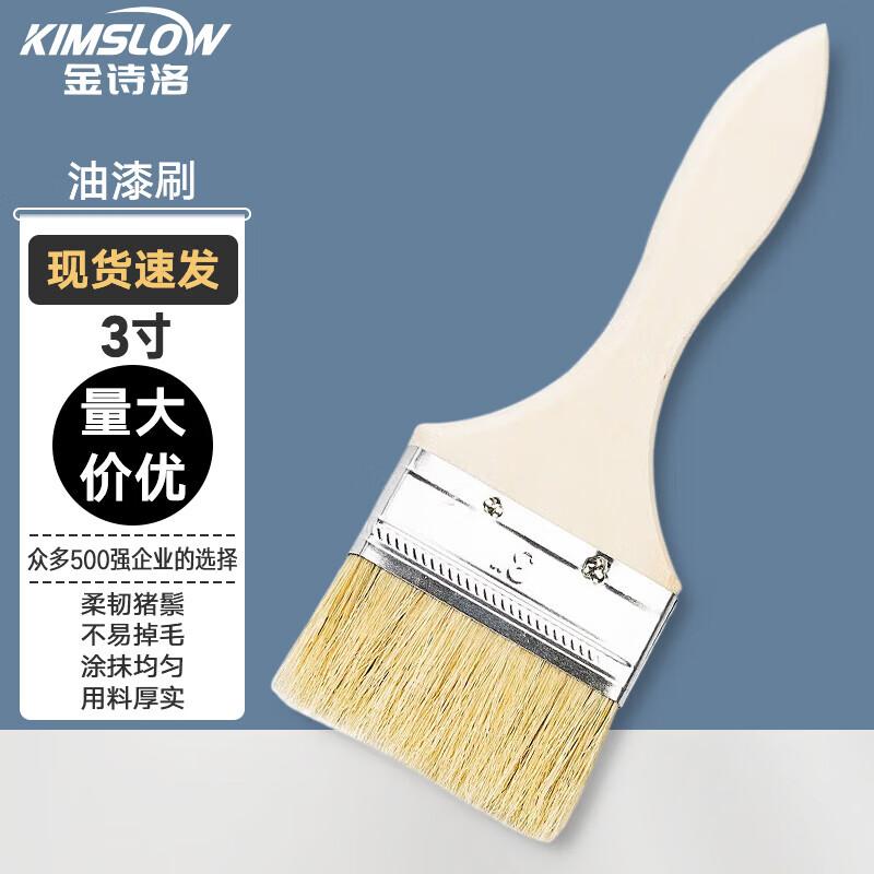 Кисть для рисования Jinshiluo