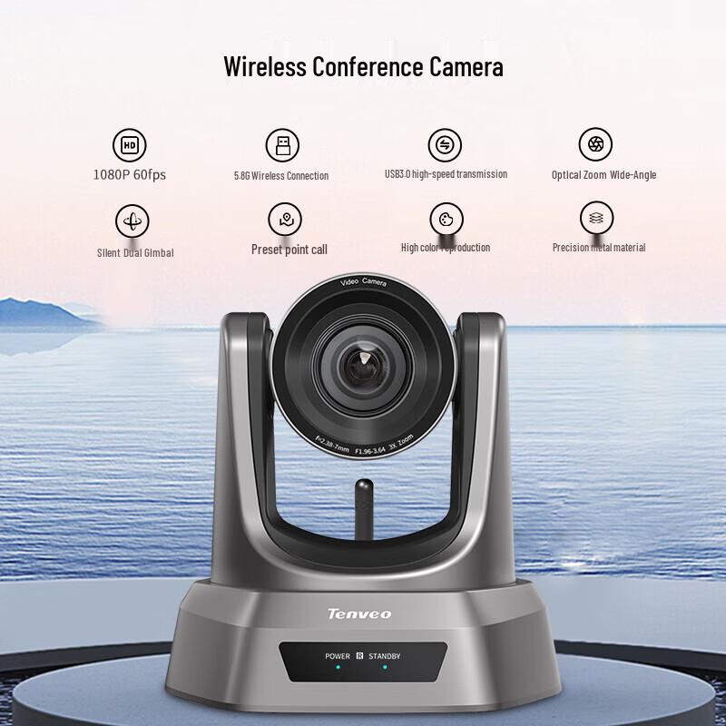 Tengwei Wireless Conference Room Microphone and Camera System (CN version)