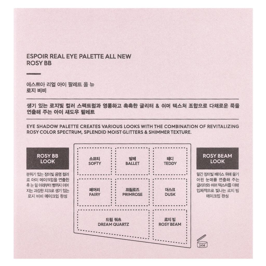 Espoir Real Eye Palette All New, Rosy BB, 1 Stück