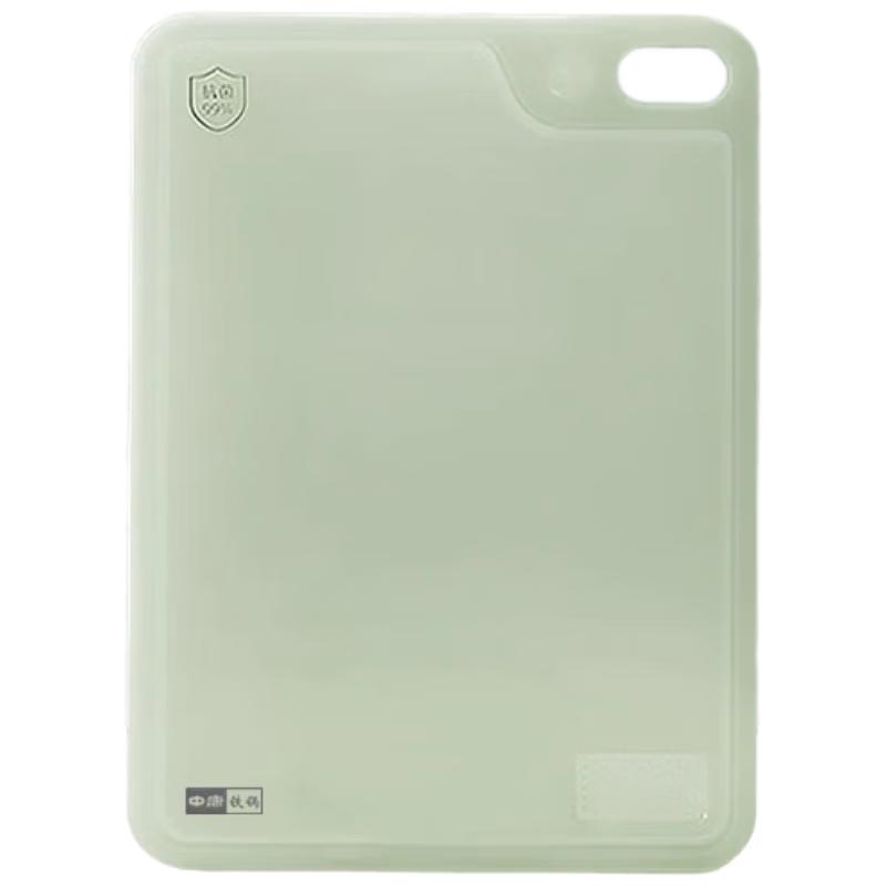 Dual-Sided Antibacterial Plastic Cutting Board