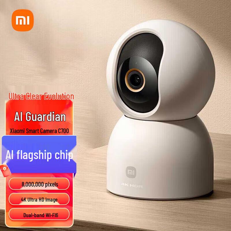 

Xiaomi Smart Camera C700 4K (CN version)