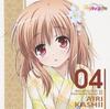 Charakter-Songs 04 Airi Kashii "Ro-Kyu-Bu! SS" (Rina Hidaka)
