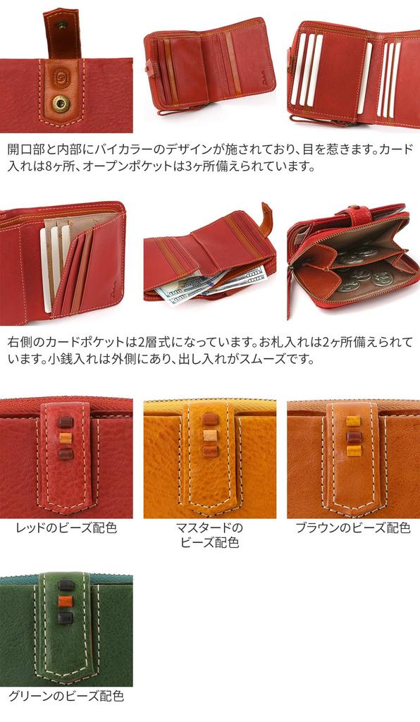 Dakota Damen Geldbörse aus echtem Leder, zweifach faltbar, Rot, DA-31700-30