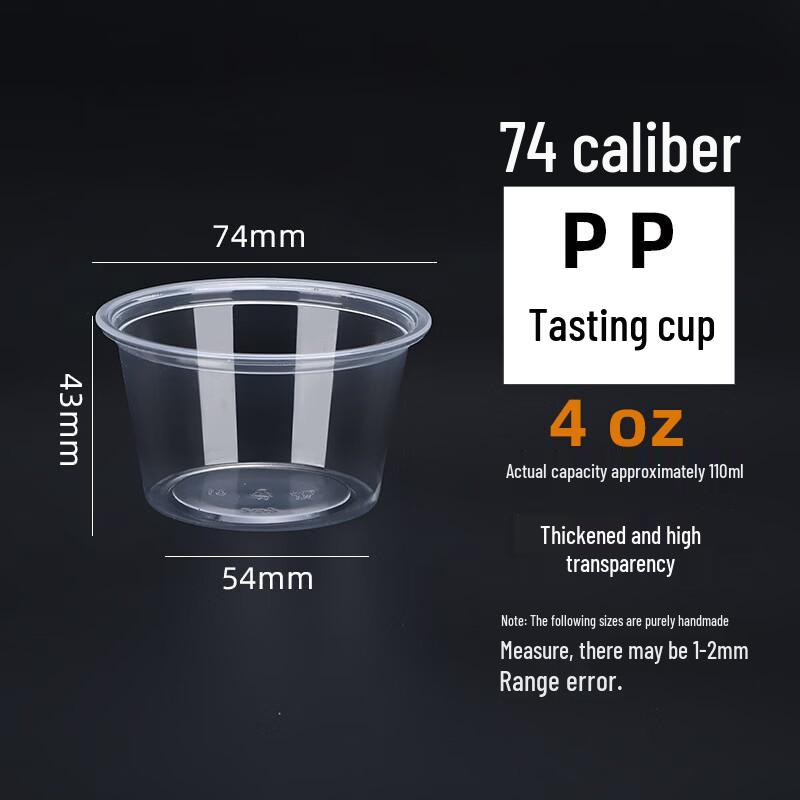 

110ml Disposable Clear Plastic Tasting Cups, 2500 Count
