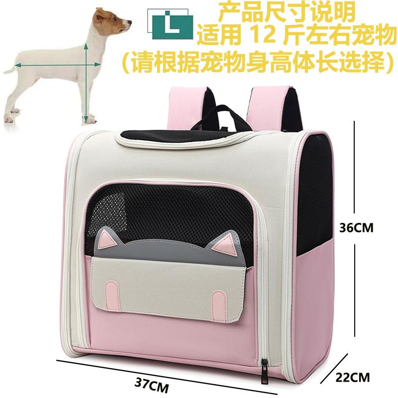 Pet Cat Carrier Outdoor All-Season Universal Convenient Backpack Handheld Large Space Comfortable Breathable