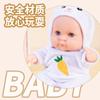8 Inch Rebirth Doll Plush Doll Panda Simulation Baby Birthday Gift Girl Toy Boutique Wholesale