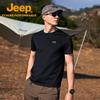 Jeep Men's Outdoor Quick-Dry Ice Silk T-Shirt