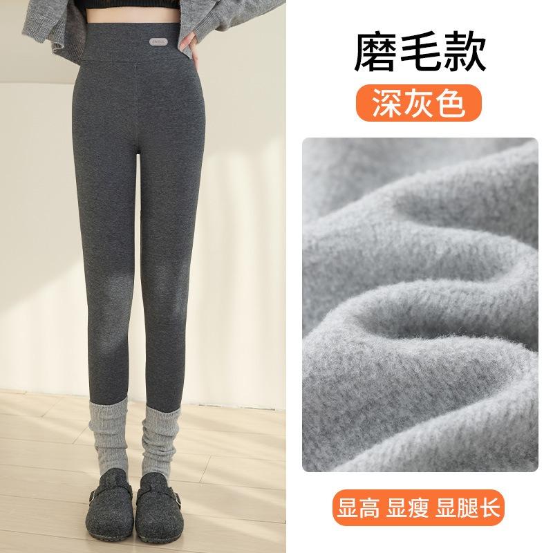 Thin Women's Leggings, Thin High-waisted Belly Elastic Pants, Plain-grain Abraded Versatile Thermal Trousers