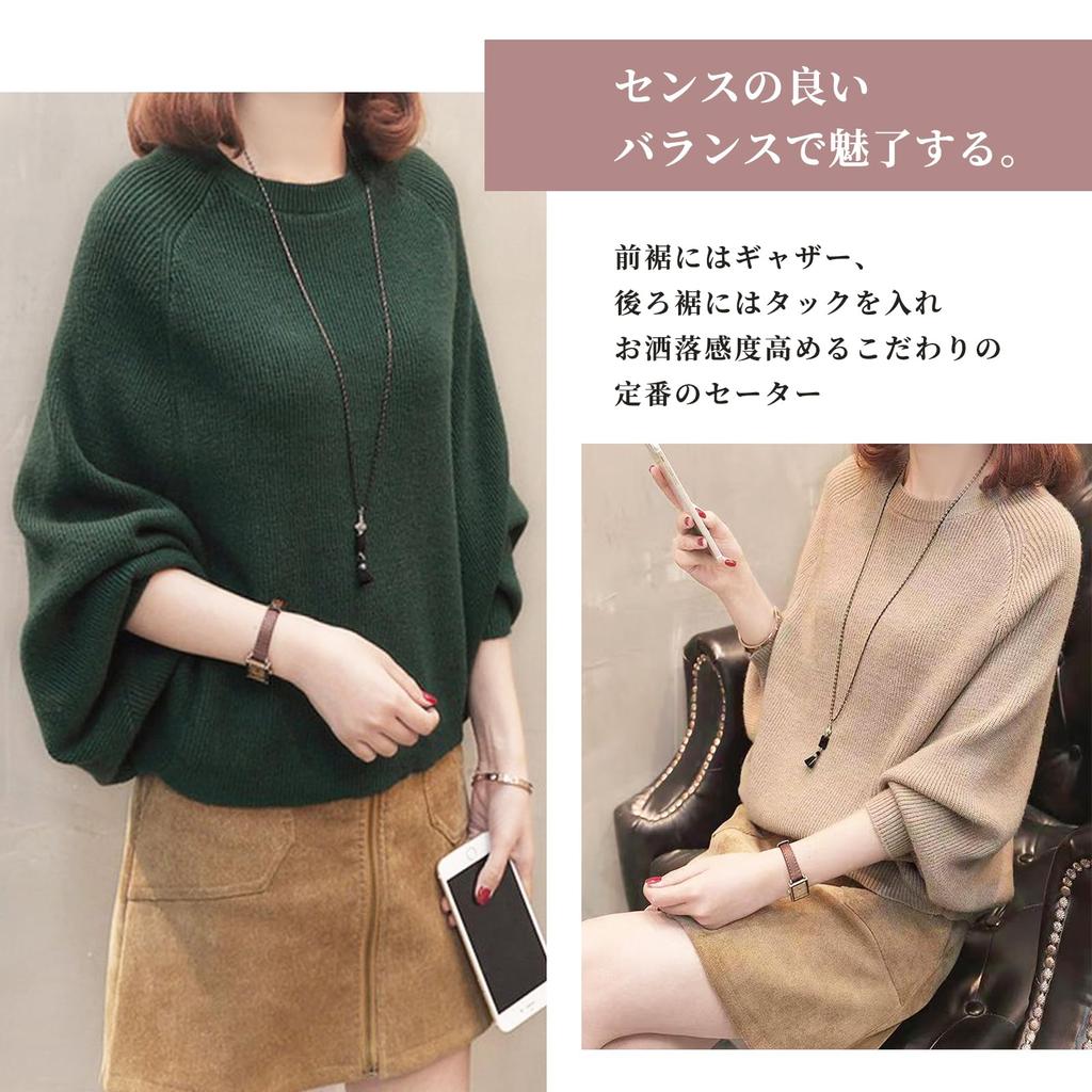 Knit Long Sleeve Dolman Crew Slimming Solid Puff Balloon Voluminous Plus Commuting [Tiernyueth] Women's Sweater, Pullover, Sleeves, Neck, Top, Color,