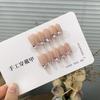 Ice-transparent Gradient Silver Crumb Thin Flash Peach Crumb Diamond High-end Powder Mist Holiday Patch Wear