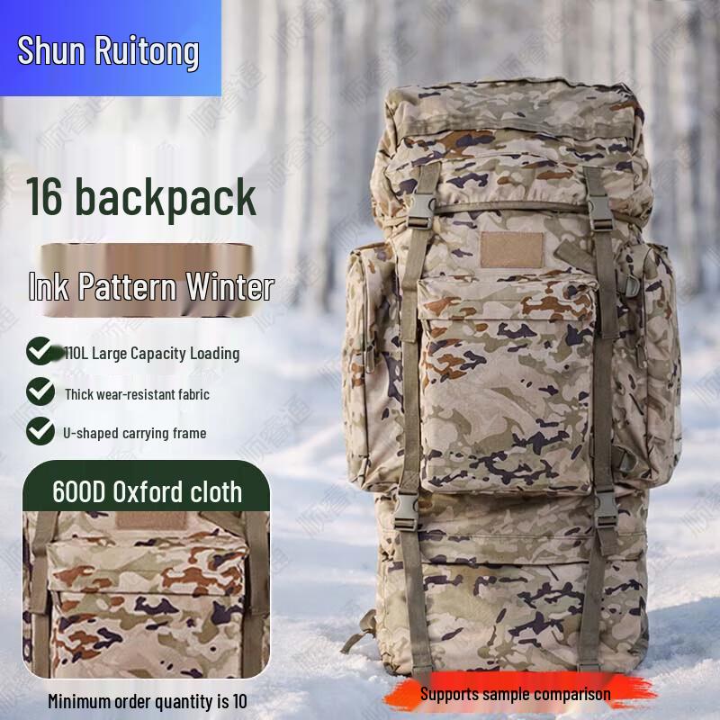 Shunruitong Camouflage Large Capacity Outdoor Backpack