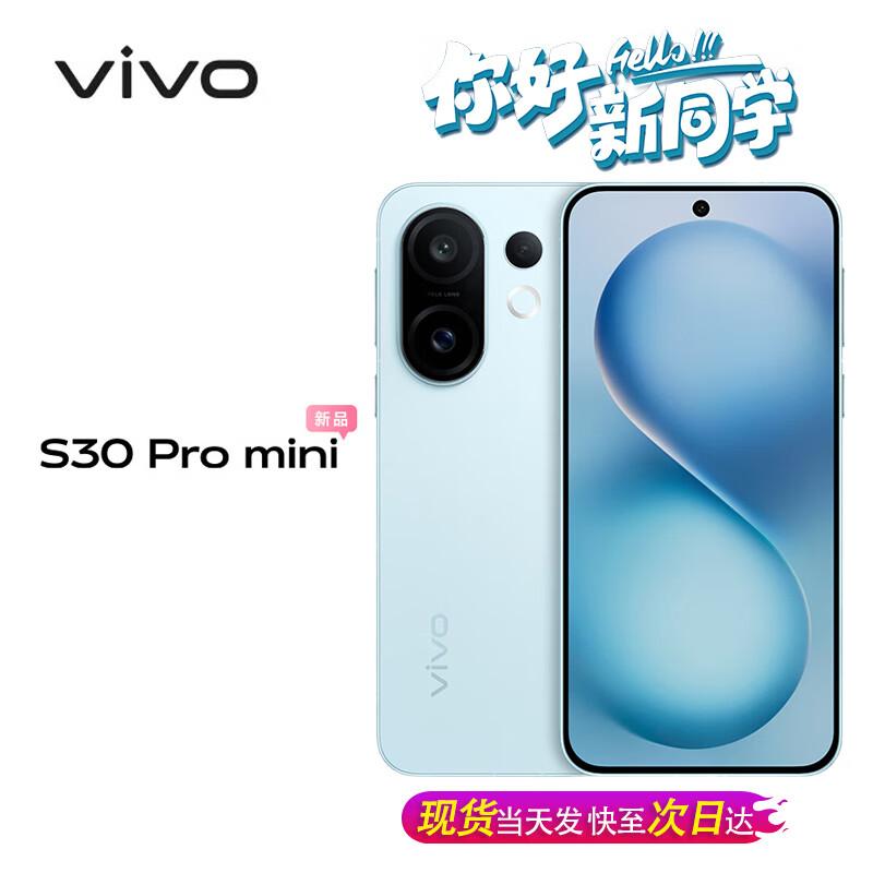 

vivo S30 Pro mini AI Smartphone (CN version) 12GB+256GB