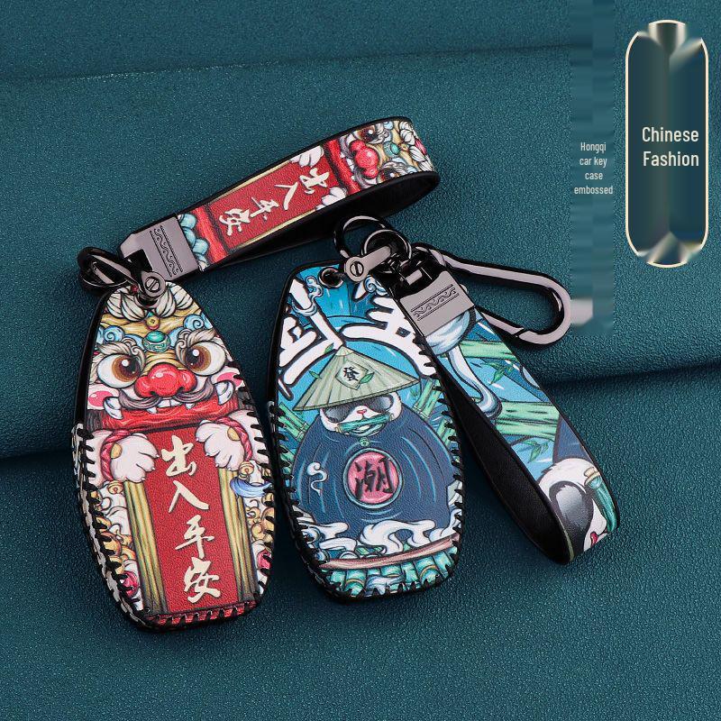 Hongqi H5 Key Case Set for 2023: DCT Zhilian Qiyue Edition Car Protection.