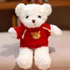 Cute Plush Panda Teddy Bear Doll In Clothes - Small Children's Gift Toy