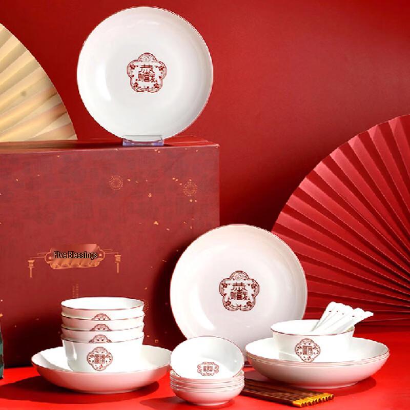 Tang Hui TH6225 Five Blessings 25-Piece Ceramic Dinnerware Set