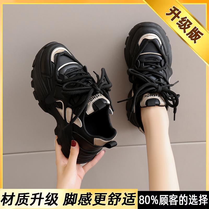 Kitchen Shoes New Chef Platform Dad Shoes Black Soft-soled Sneakers