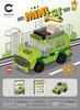 Children's Educational Street Scene Building Blocks Gift Set for Graduation