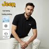 Jeep Men's Breathable Cool-Touch Polo Shirt