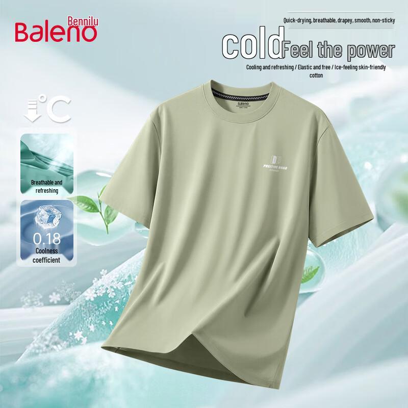 Baleno Men s Cool Quick-Dry Loose Fit T-Shirt M