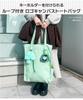 [JOKnet] Mail-order Tote Bag for Fans, Oshikatsu, with Loops, Multi-Storage, Wide Gusset, Large Capacity, Storage Pockets, Ivory, Size F
