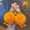 Bag Hanging Tangerine Plush Keychain Fluffy Tangerine Car Key Ring  Backpack Decor