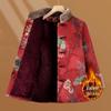 Stylish Velvet-Lined Winter Tang Suit Jacket for Elderly Women – Warm Cotton Cold-Protection Fashion