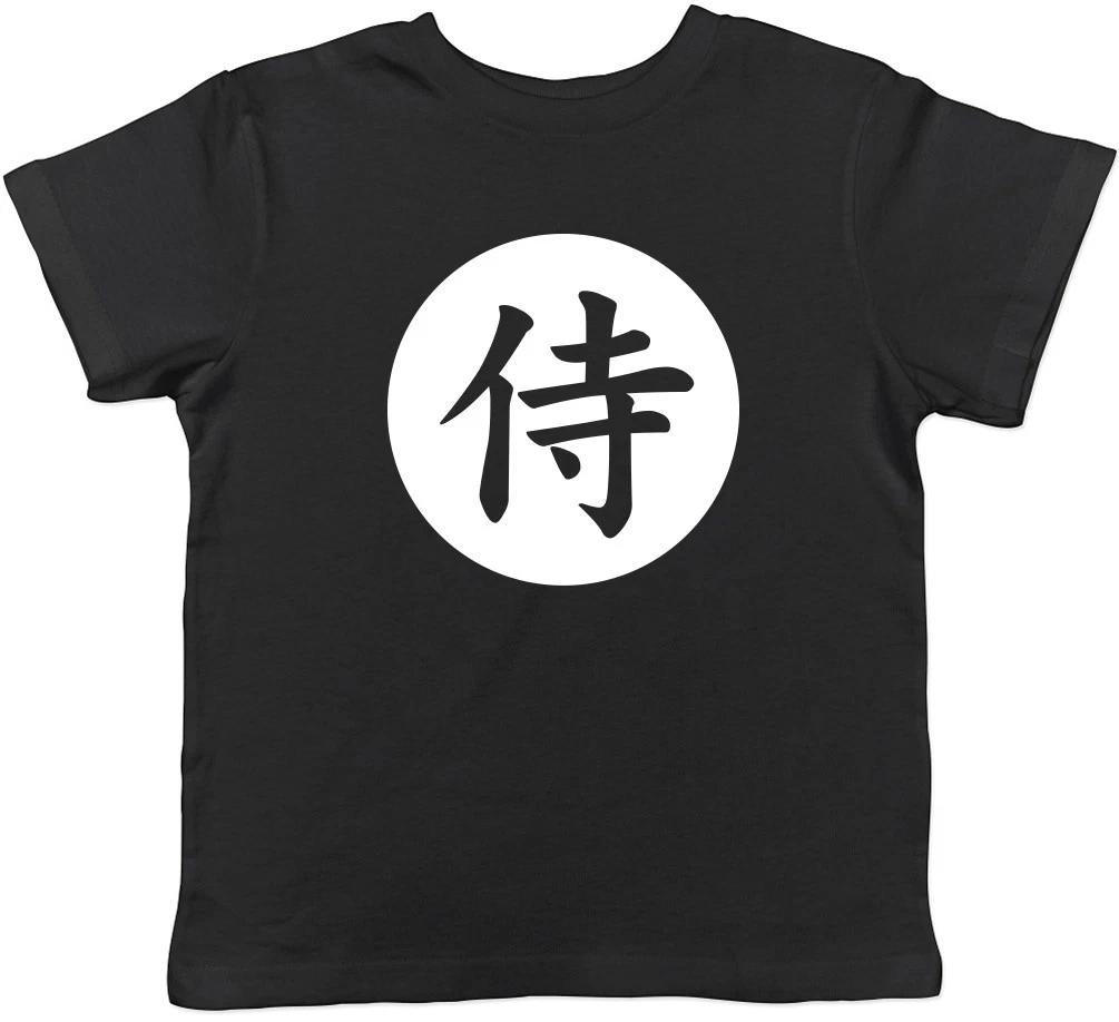 

Samurai in Japanese Boys Girls Kids Childrens T-Shirt 100