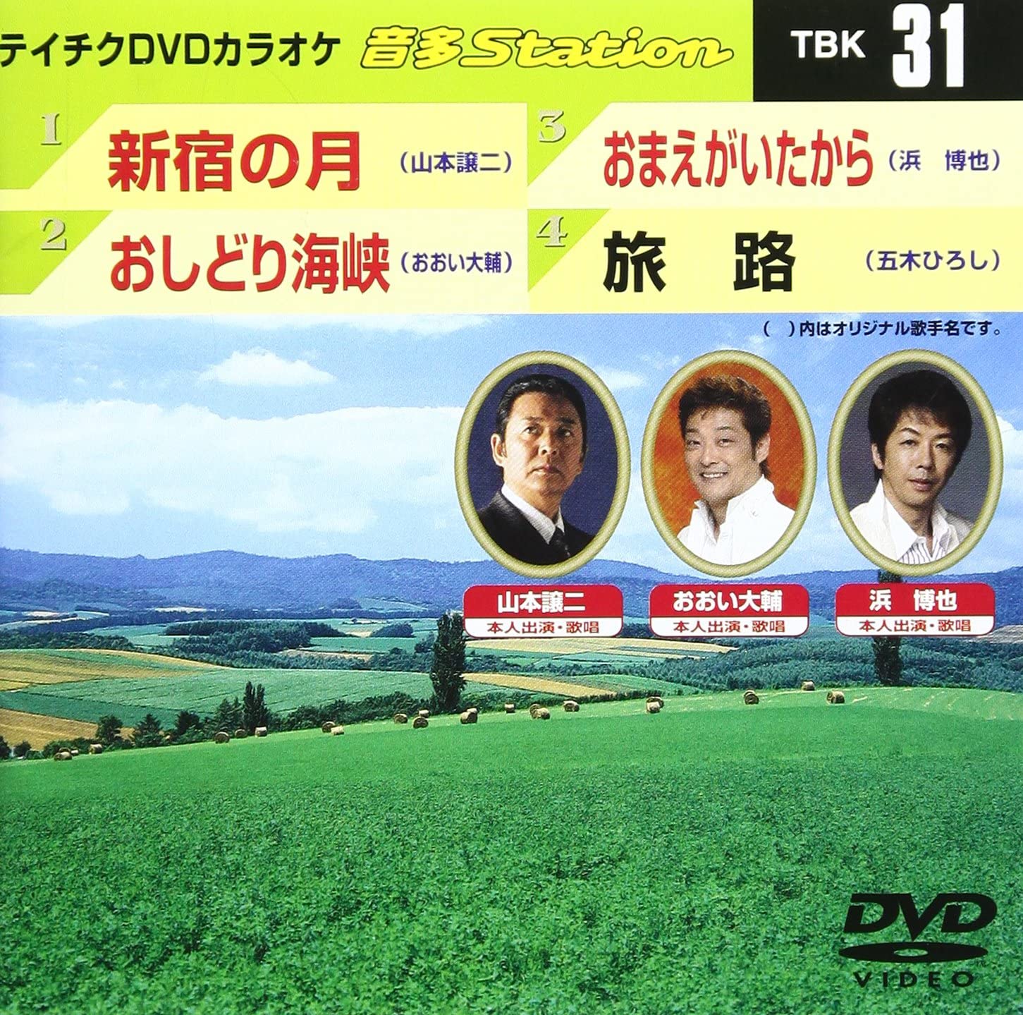 

DVD KARAOKE - Teichiku DVD karaoke On ta Station TBK31 Japan Japanese Pop/Rock Used
