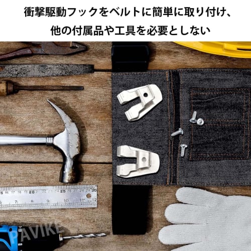 PAVIKE Drill Belt Clip Hooks (Set of 4) - Electric Drill Hooks, Alloy Steel Screwdriver Belt Clips, Power Tool Hooks with Screws, Portable Drill Chuck