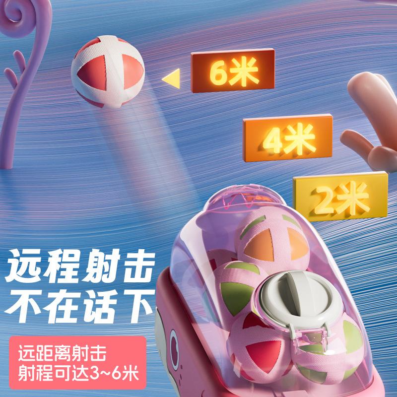 

Пистолет с шариками «Кит», мишень с липкими шариками, дартс в помещении, пистолет с шариками «Динозавр» розовый