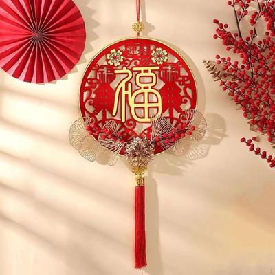 Chinese Year Decoration,Fu Character Ornament Pendant,Fu Pendant for