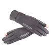 Unisex Suede Fleece-Lined Fingerless Gloves