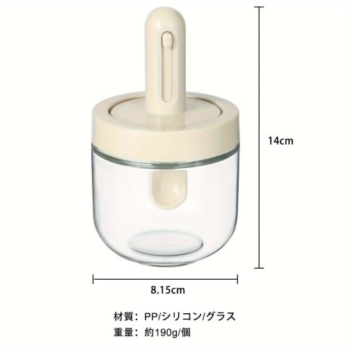 Condiment Container, Seasoning Bottle, Seasoning Pot, Condiment Storage, Extendable Spoon, Airtight, Salt Shaker, Sugar Shaker, Glass Storage Jar, Con