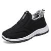 Men's Cotton Shoes, Winter Warm Cotton Boots, Men's and Women's Same Style, Piled and Thickened Middle-aged and Elderly Walking Boots, Non-slip Sno