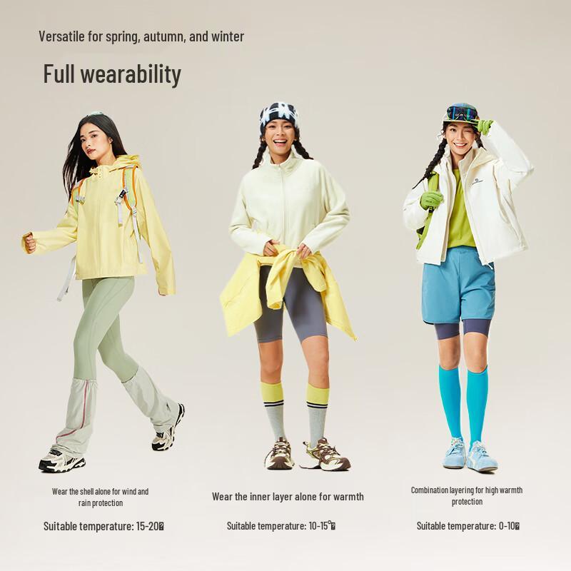 Camel Women's Huangshan 3-in-1 Outdoor Shell Jacket