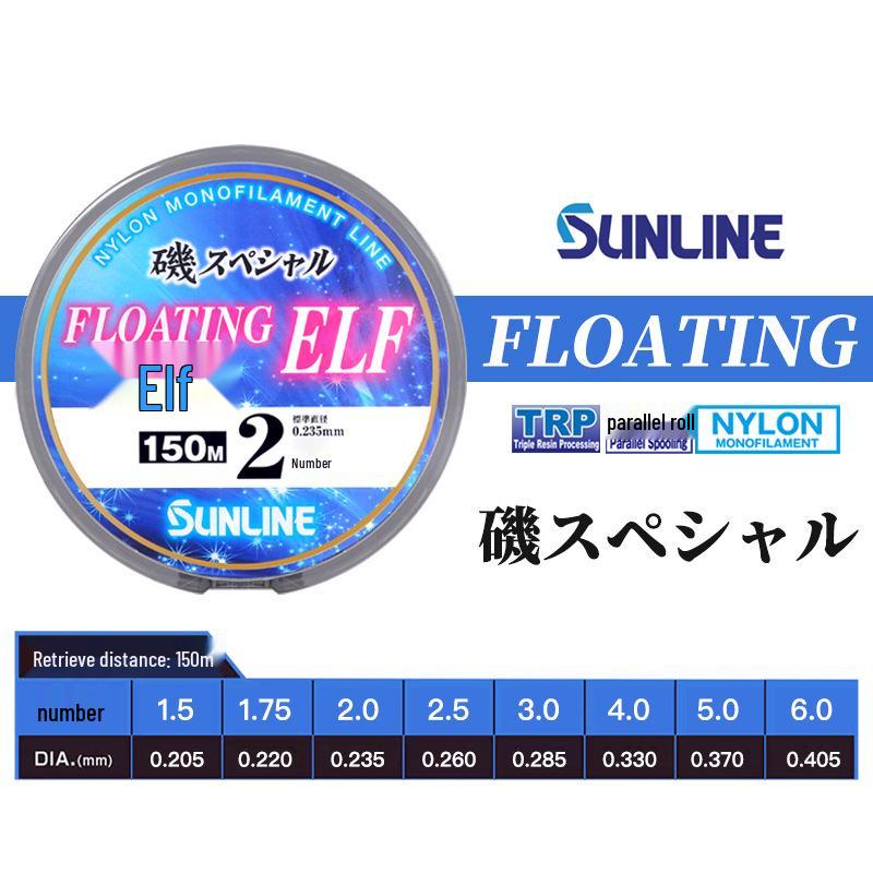 

Japan SUNLINE Kusanese Floating Rock Fishing Line - ELE Spirit White Nylon, Wear-Resistant for Sliding Float No. 3