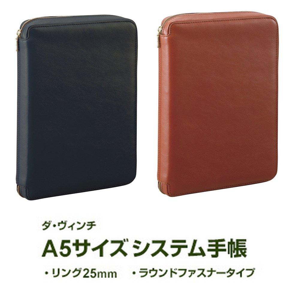 Raymay Fujii System Notebook Da Vinci Standard A5 Brown DSA3001C