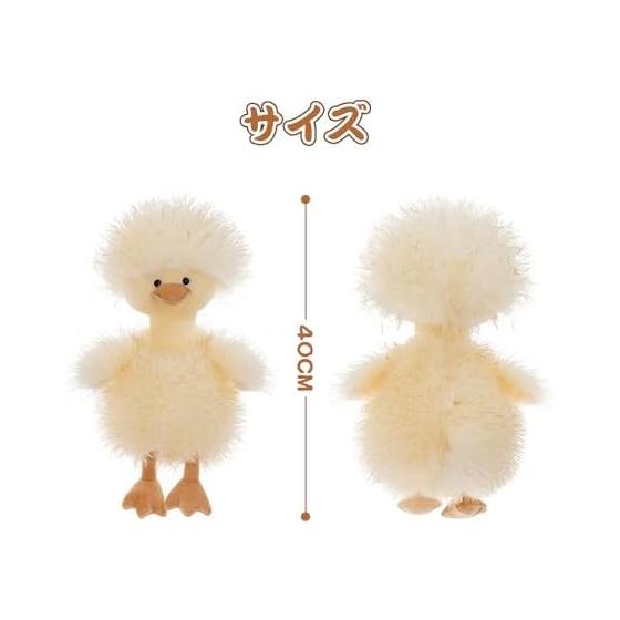 Stuffed Duck Toy Duck Cute Duck Fluffy Duck Stuffed Moe Moe Healing Goods Birthday Present Interior Chestnut Gift Present 40cm (Duck Stuffed Toy