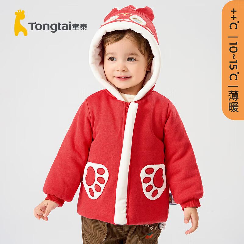 Tongtai Infant Padded Winter New Year Jacket 73cm